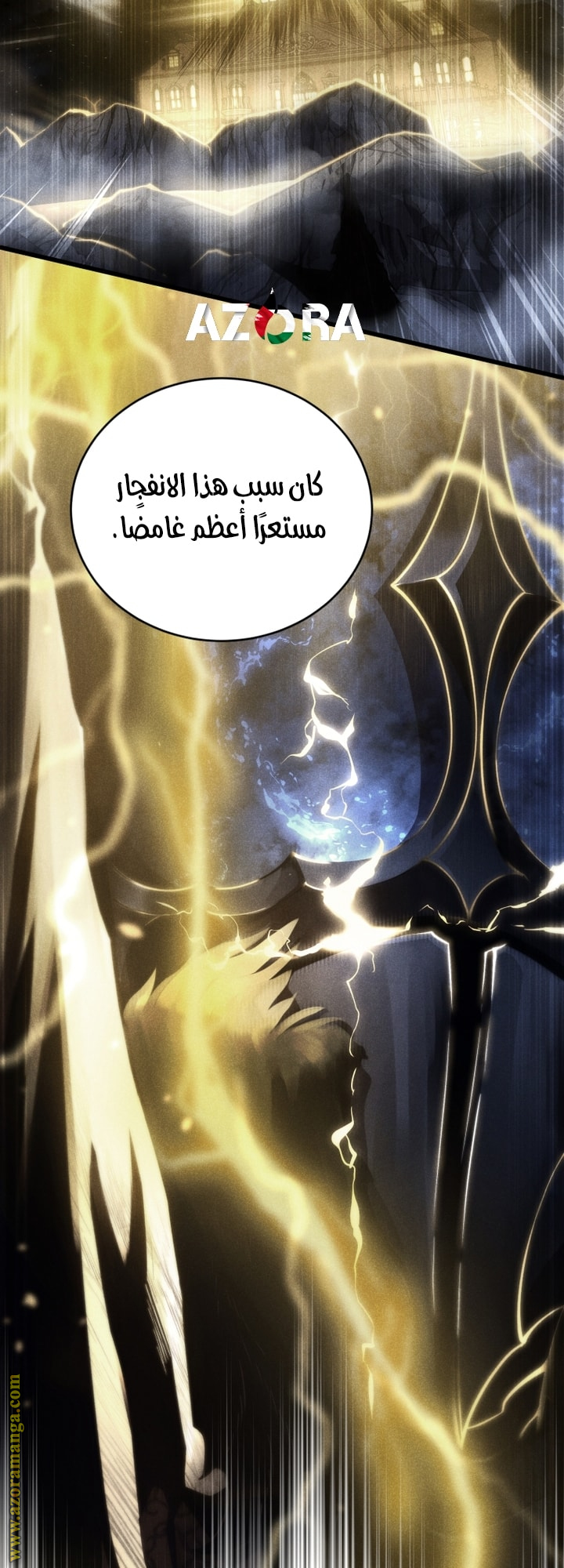 Read Swordmaster’s Youngest Son AR Manga Online