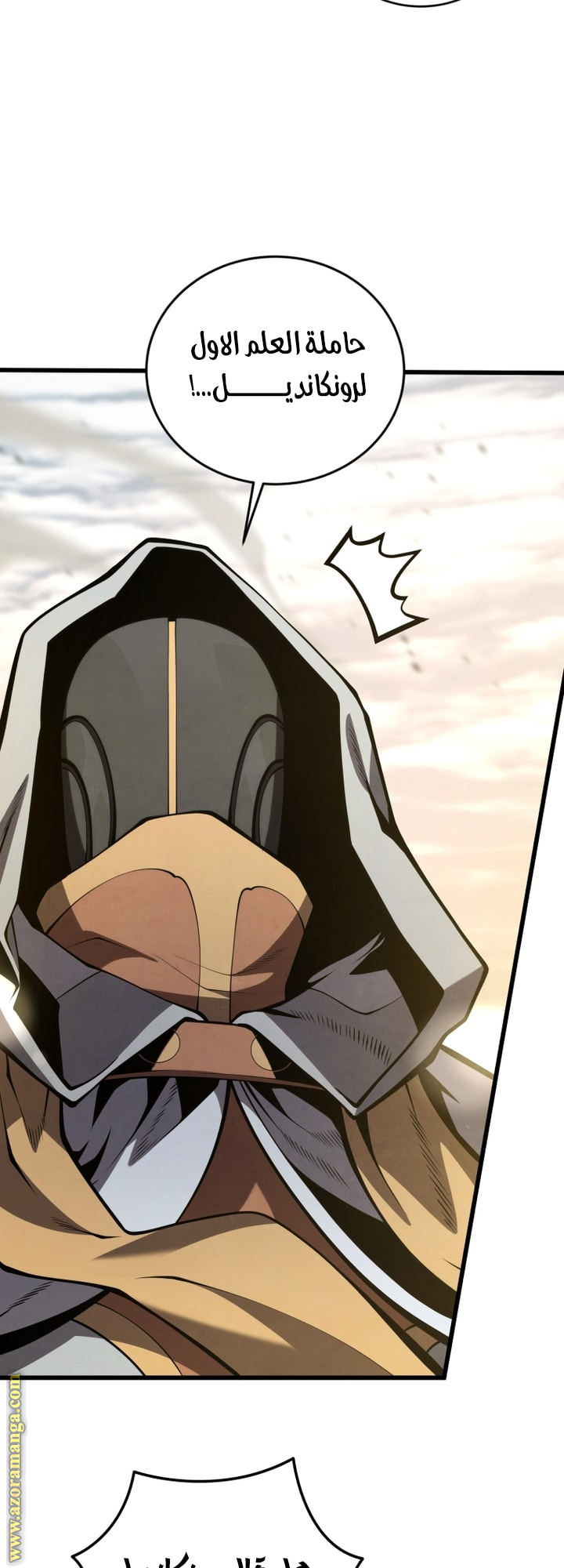 Read Swordmaster’s Youngest Son AR Manga Online