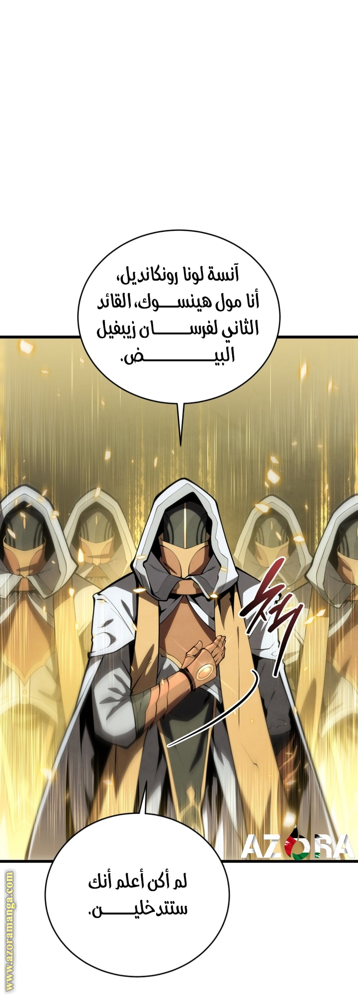 Read Swordmaster’s Youngest Son AR Manga Online