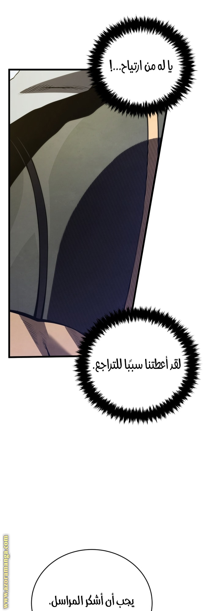 Read Swordmaster’s Youngest Son AR Manga Online