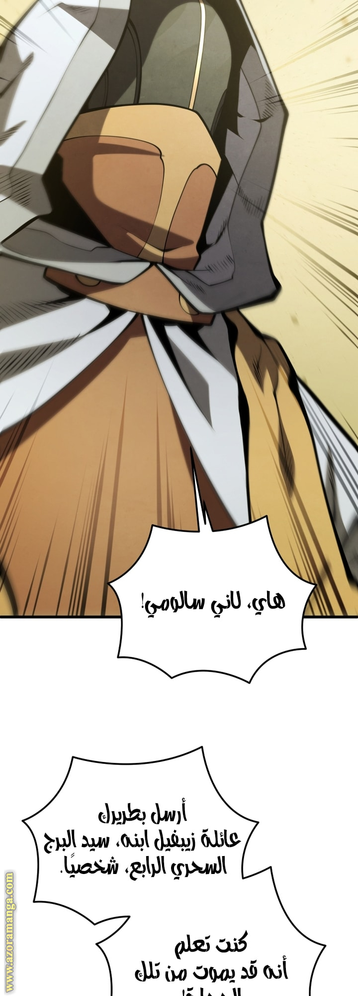 Read Swordmaster’s Youngest Son AR Manga Online