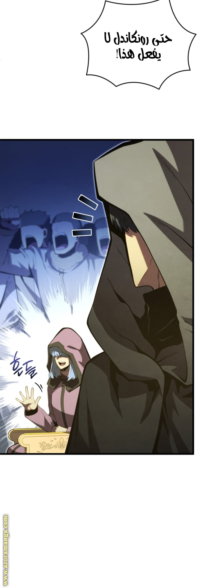 Read Swordmaster’s Youngest Son AR Manga Online