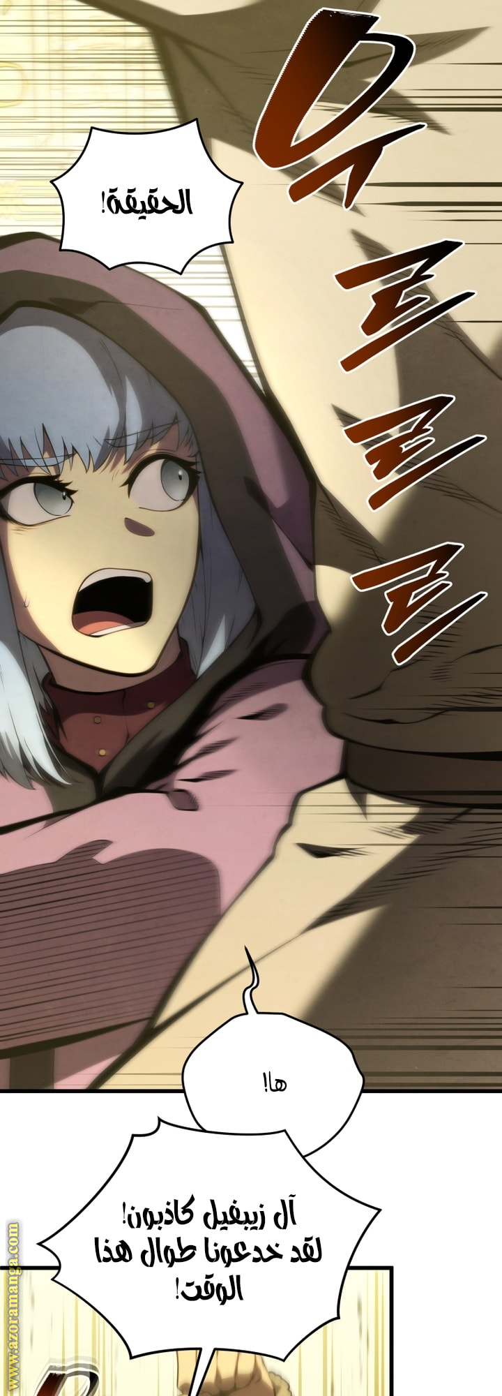 Read Swordmaster’s Youngest Son AR Manga Online