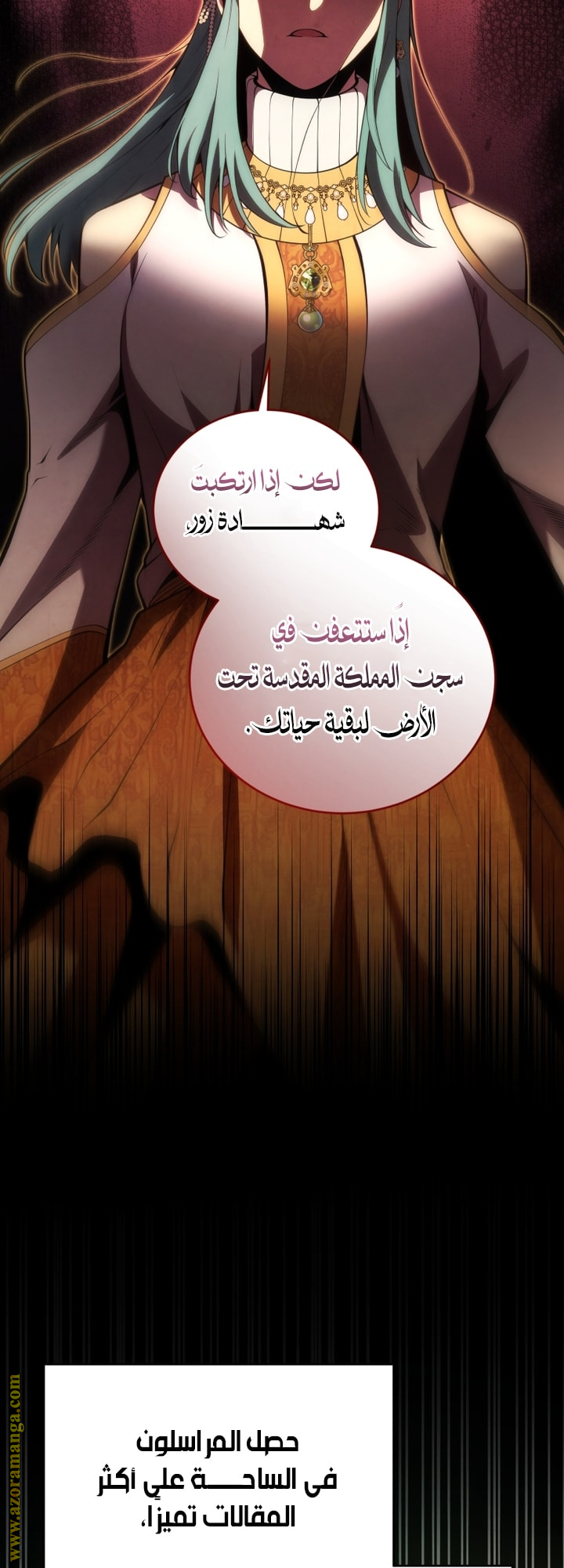 Read Swordmaster’s Youngest Son AR Manga Online