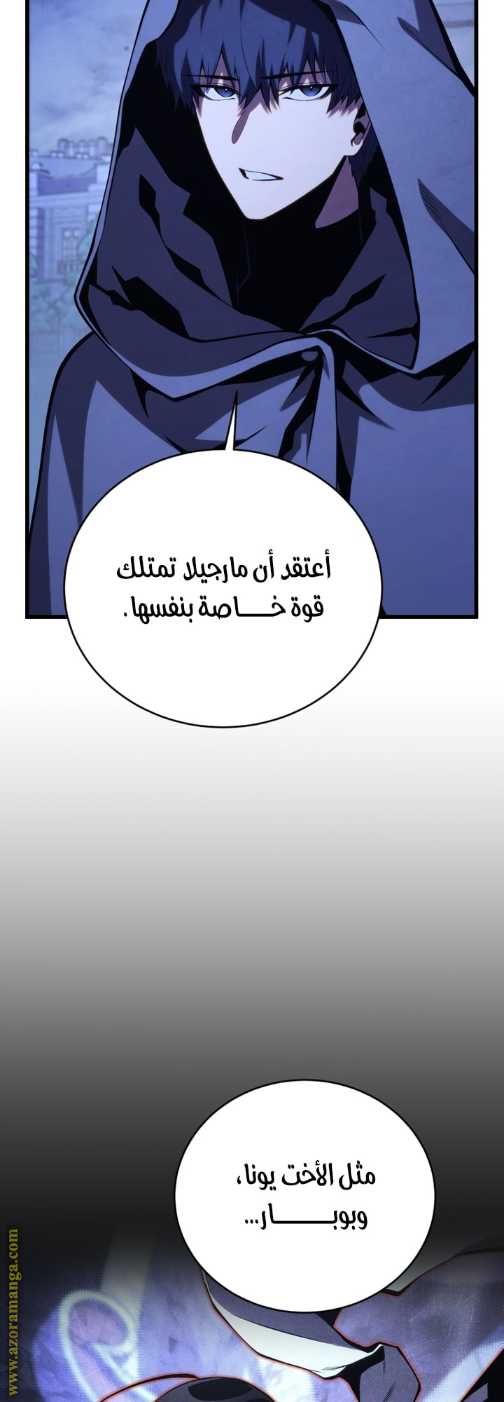 Read Swordmaster’s Youngest Son AR Manga Online