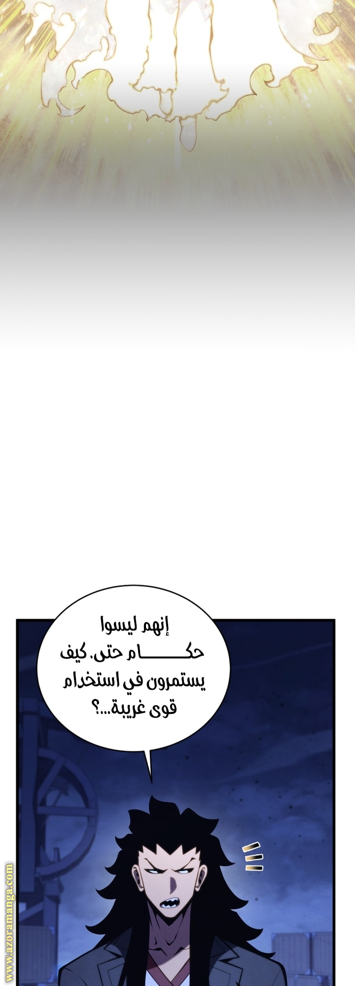 Read Swordmaster’s Youngest Son AR Manga Online