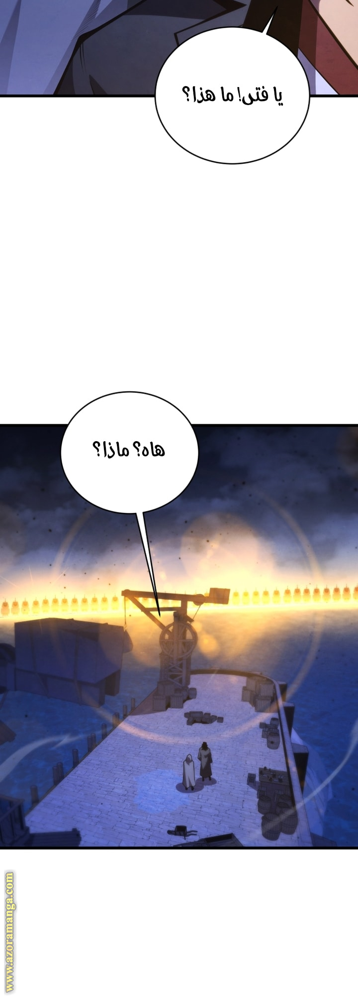 Read Swordmaster’s Youngest Son AR Manga Online