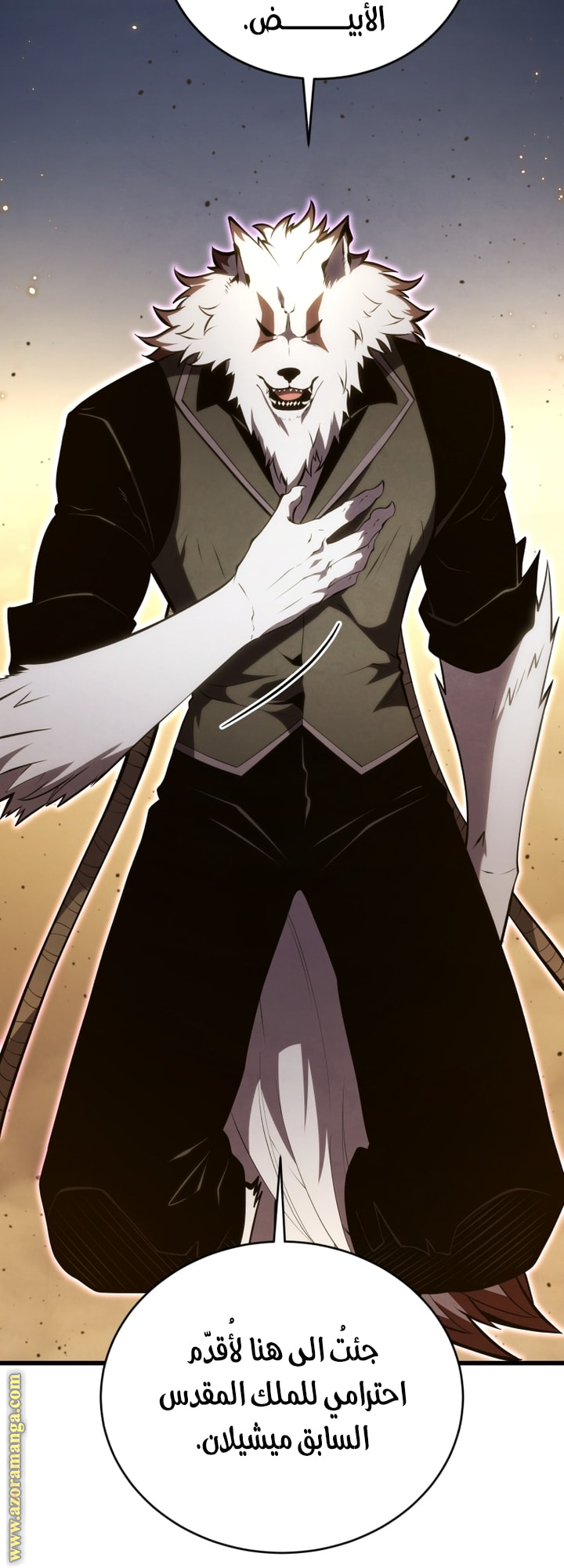 Read Swordmaster’s Youngest Son AR Manga Online