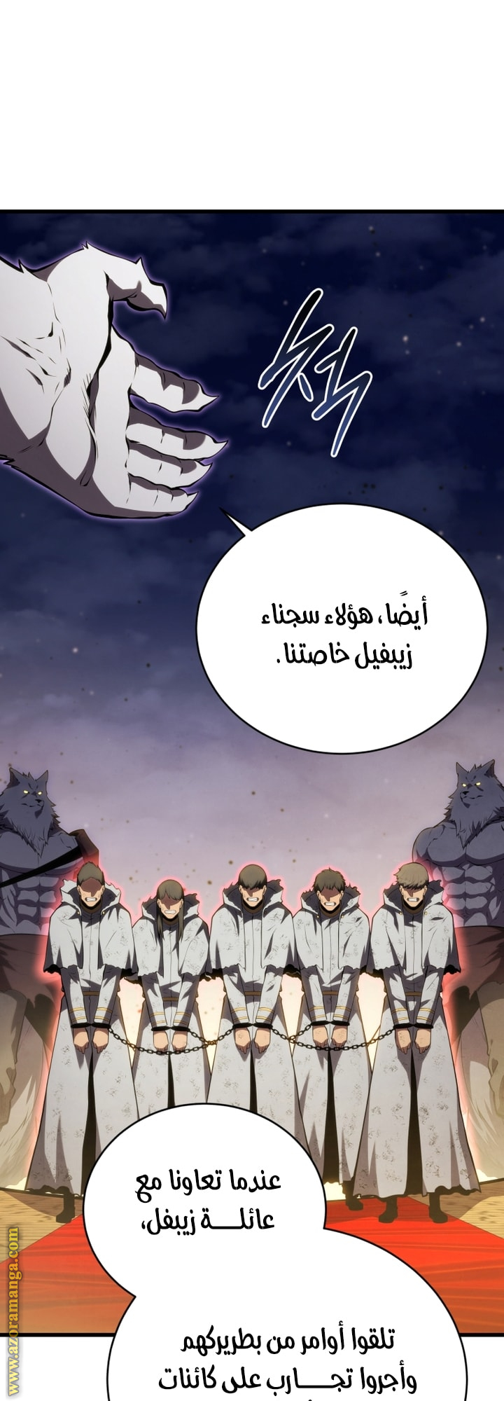 Read Swordmaster’s Youngest Son AR Manga Online