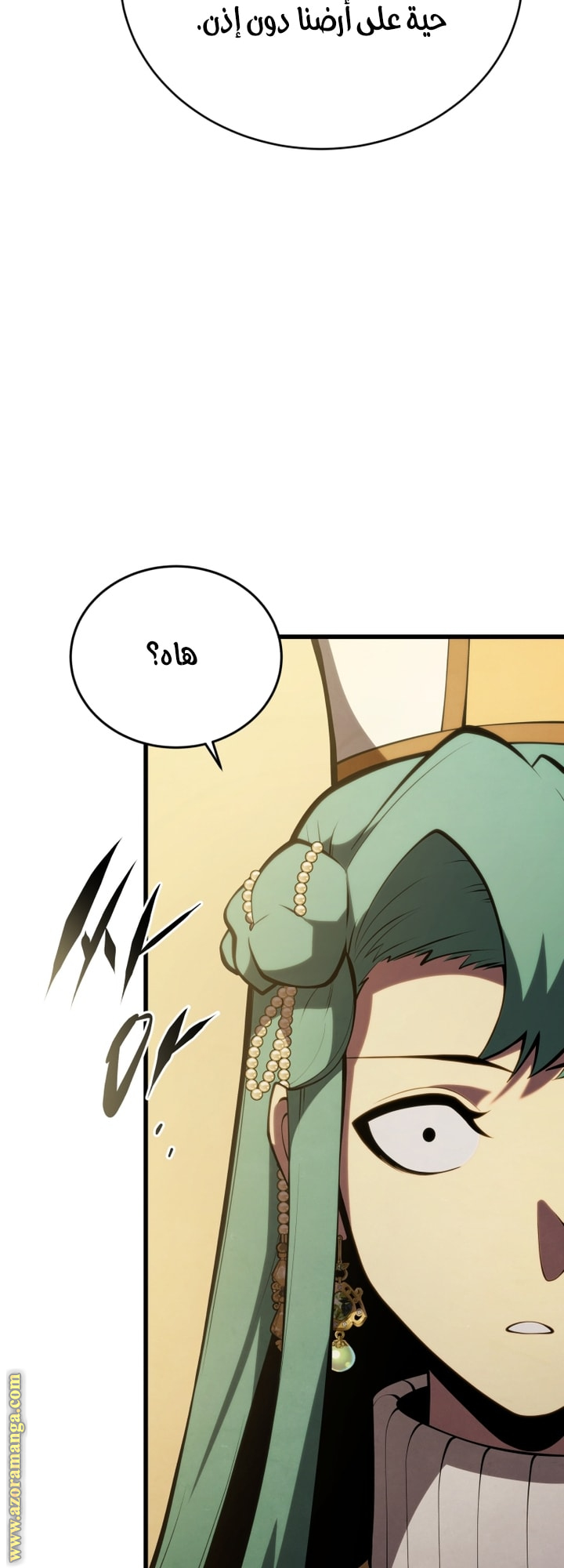 Read Swordmaster’s Youngest Son AR Manga Online