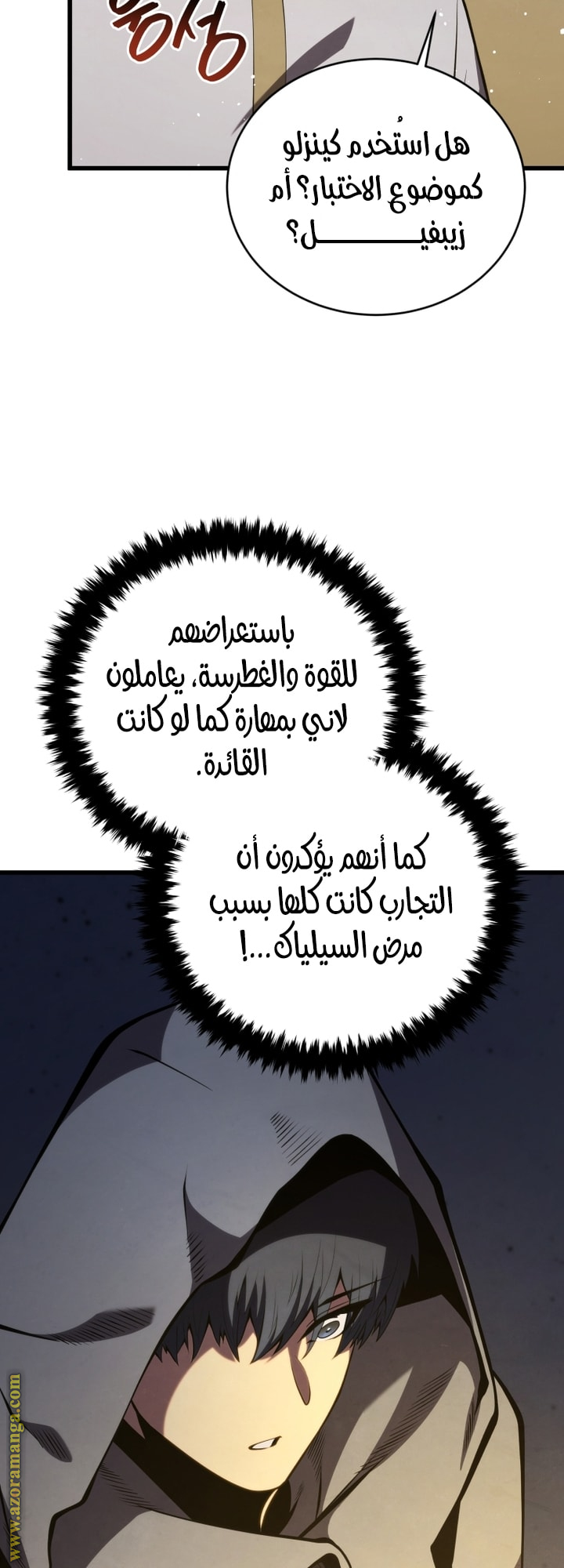 Read Swordmaster’s Youngest Son AR Manga Online