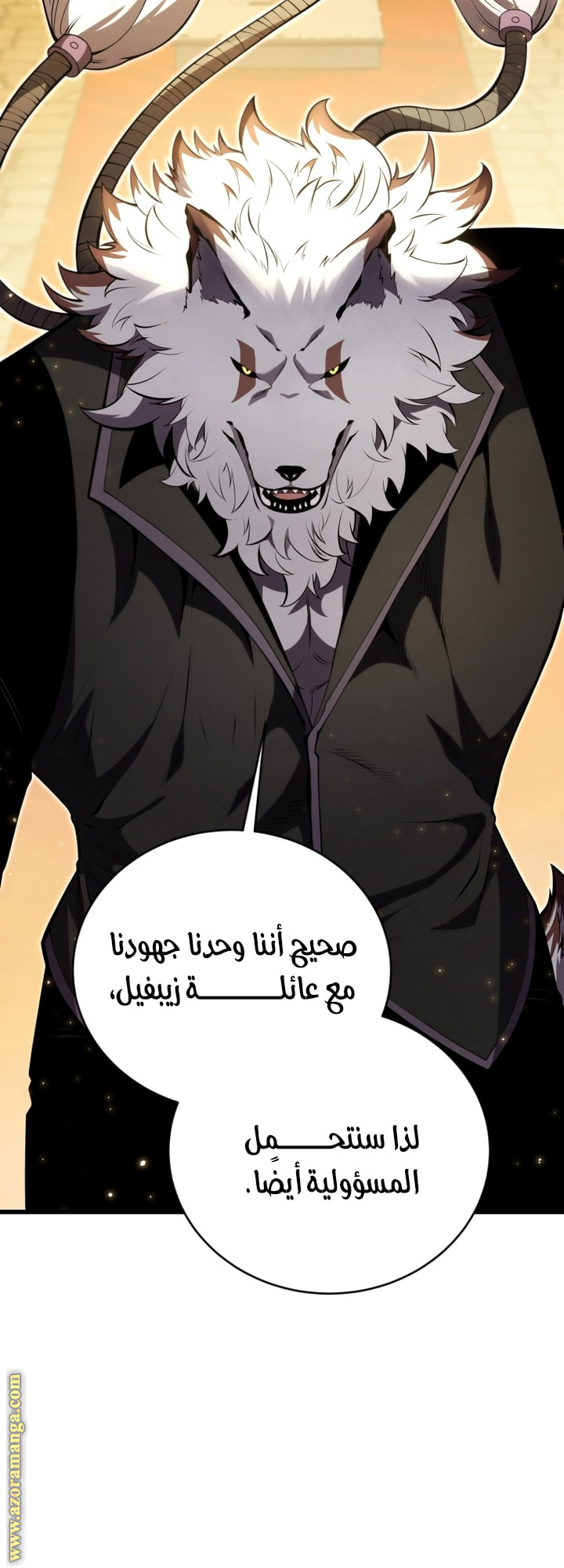 Read Swordmaster’s Youngest Son AR Manga Online