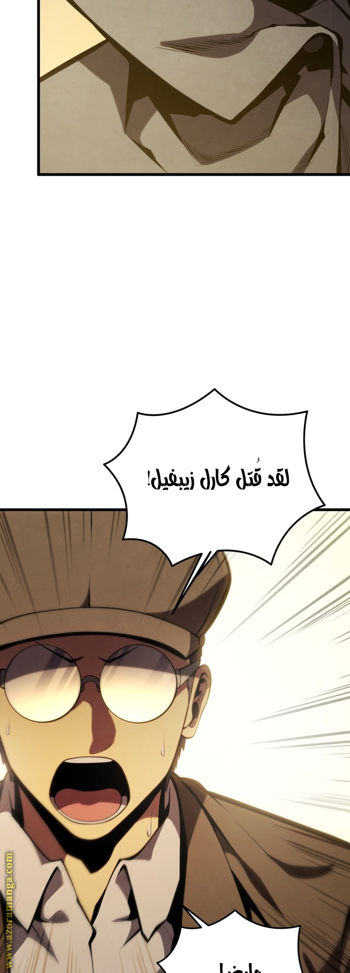 Read Swordmaster’s Youngest Son AR Manga Online