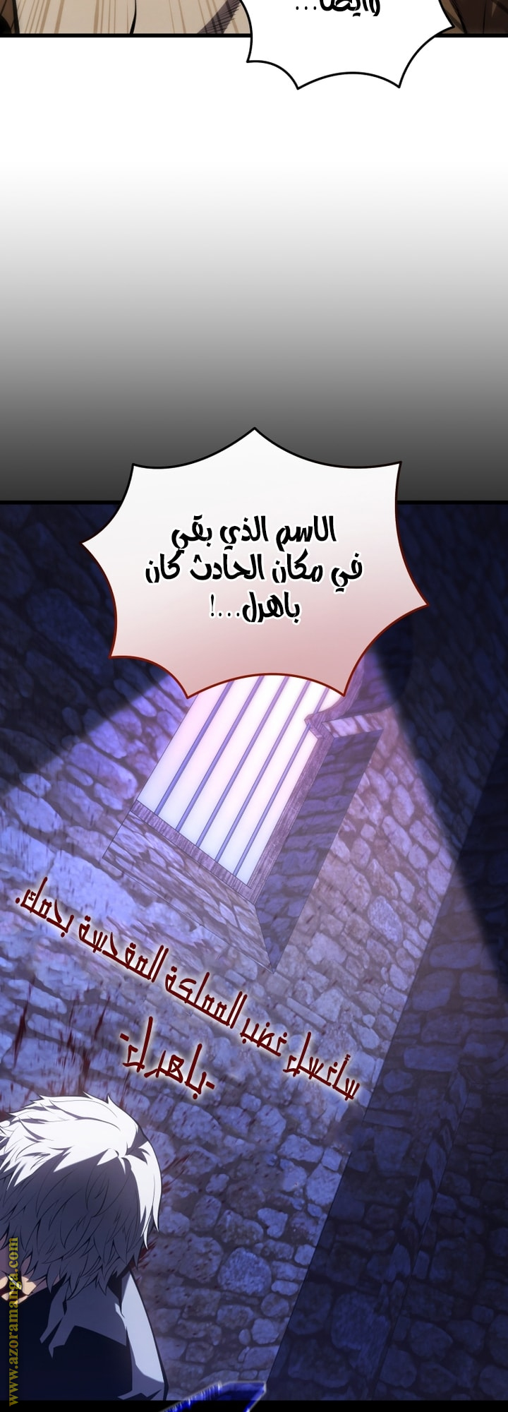 Read Swordmaster’s Youngest Son AR Manga Online