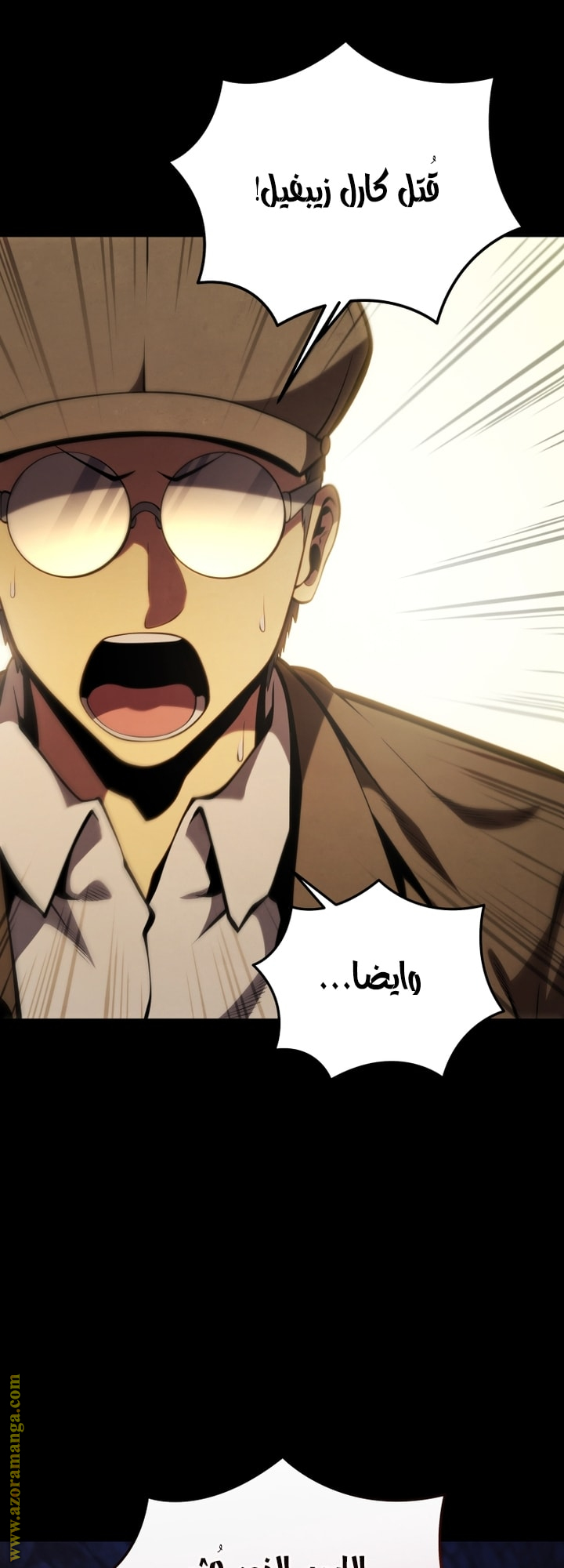 Read Swordmaster’s Youngest Son AR Manga Online