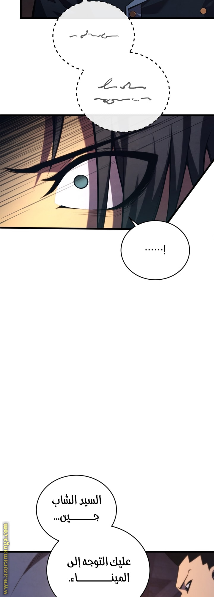 Read Swordmaster’s Youngest Son AR Manga Online