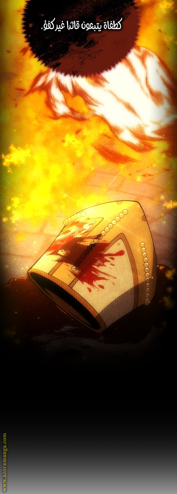 Read Swordmaster’s Youngest Son AR Manga Online