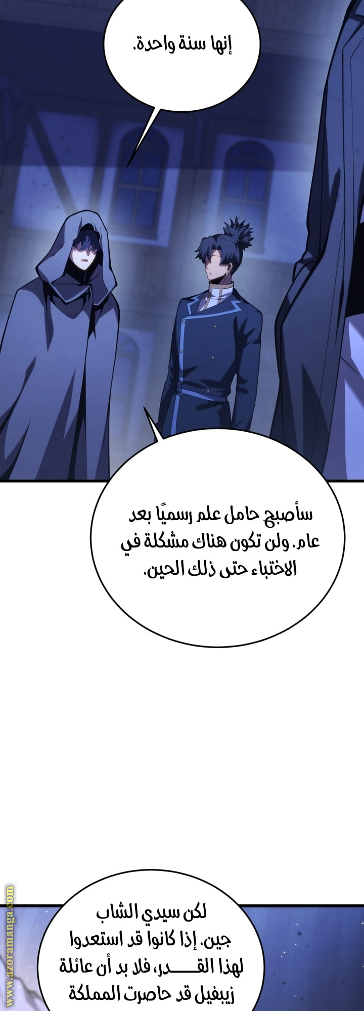 Read Swordmaster’s Youngest Son AR Manga Online