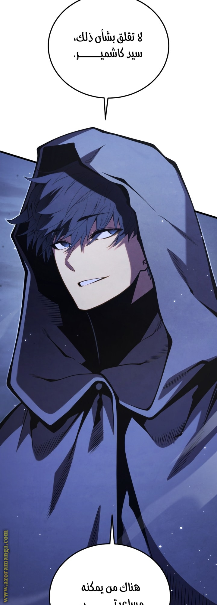 Read Swordmaster’s Youngest Son AR Manga Online