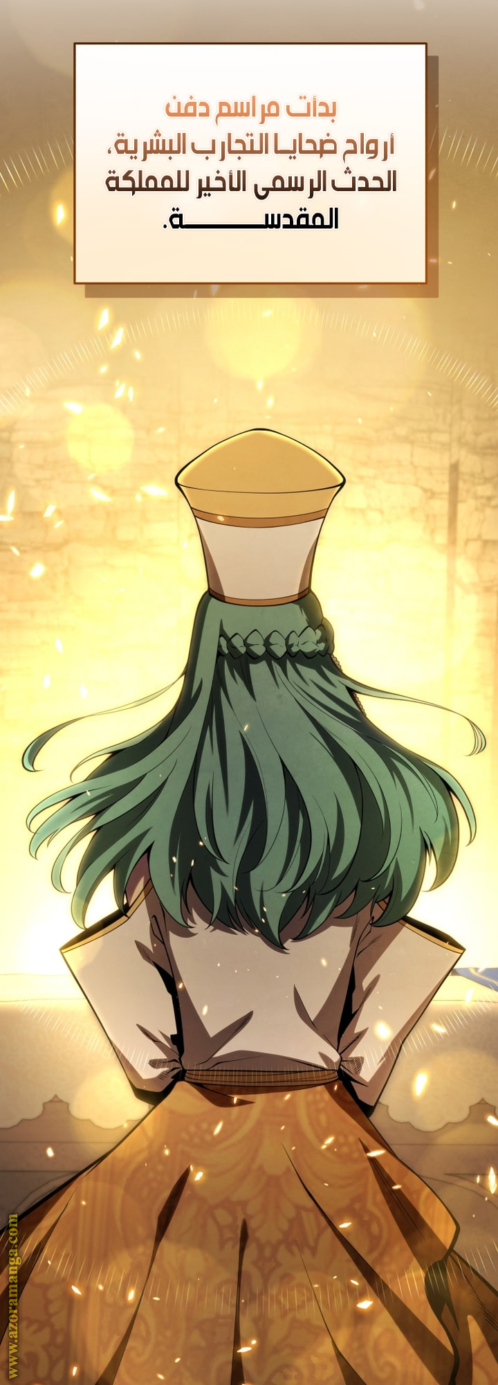 Read Swordmaster’s Youngest Son AR Manga Online