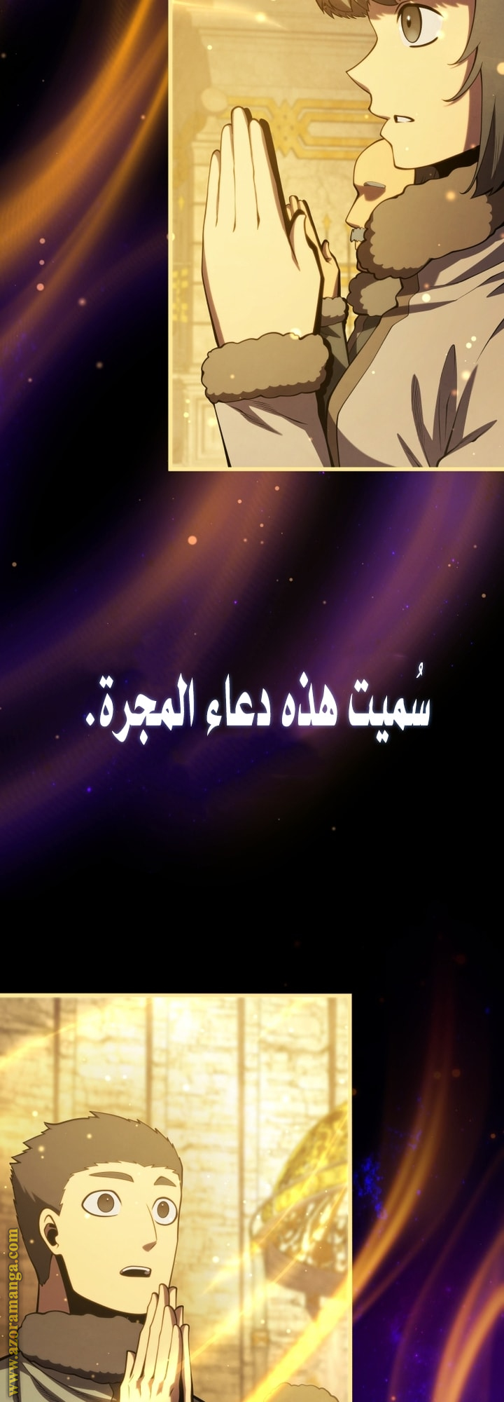 Read Swordmaster’s Youngest Son AR Manga Online