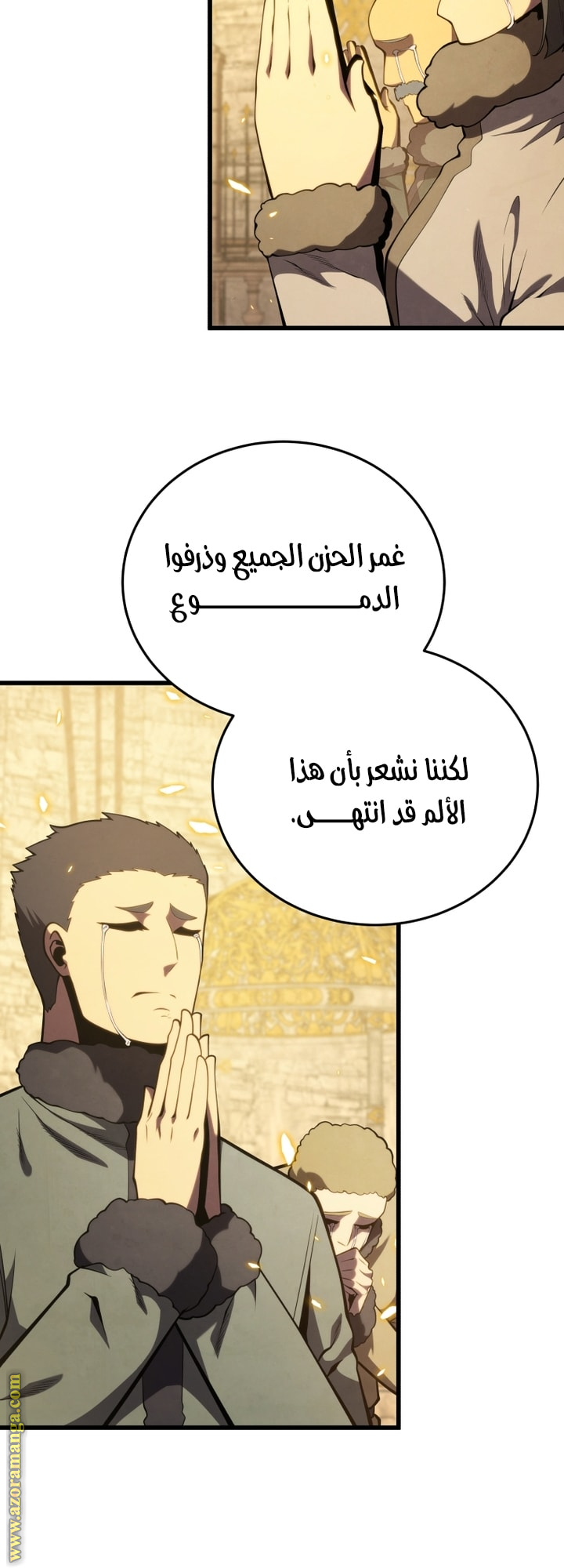 Read Swordmaster’s Youngest Son AR Manga Online