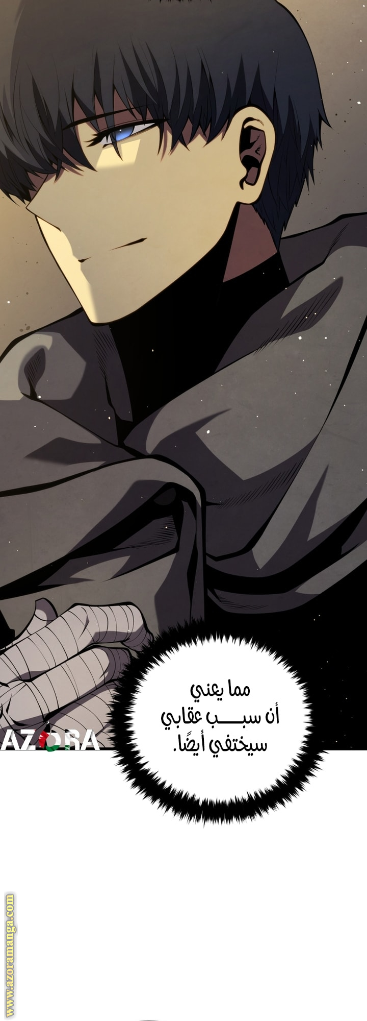 Read Swordmaster’s Youngest Son AR Manga Online