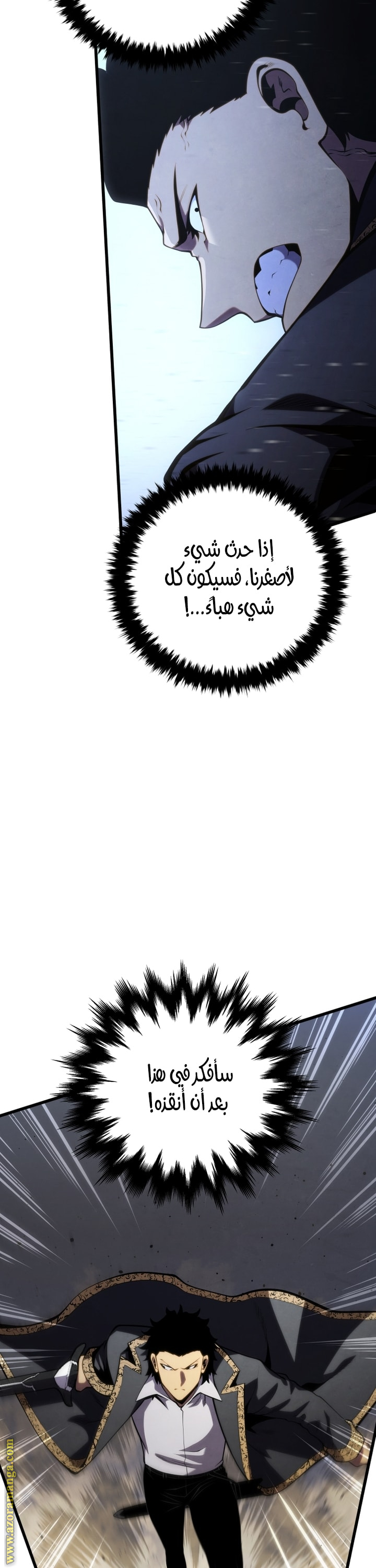 Read Swordmaster’s Youngest Son AR Manga Online