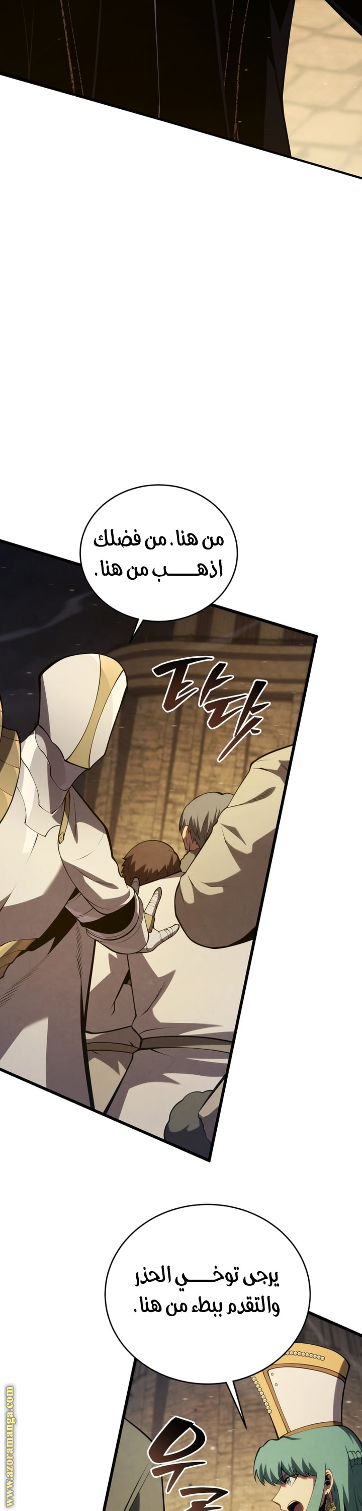 Read Swordmaster’s Youngest Son AR Manga Online