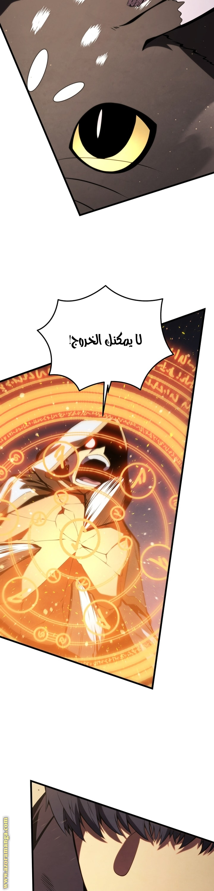 Read Swordmaster’s Youngest Son AR Manga Online