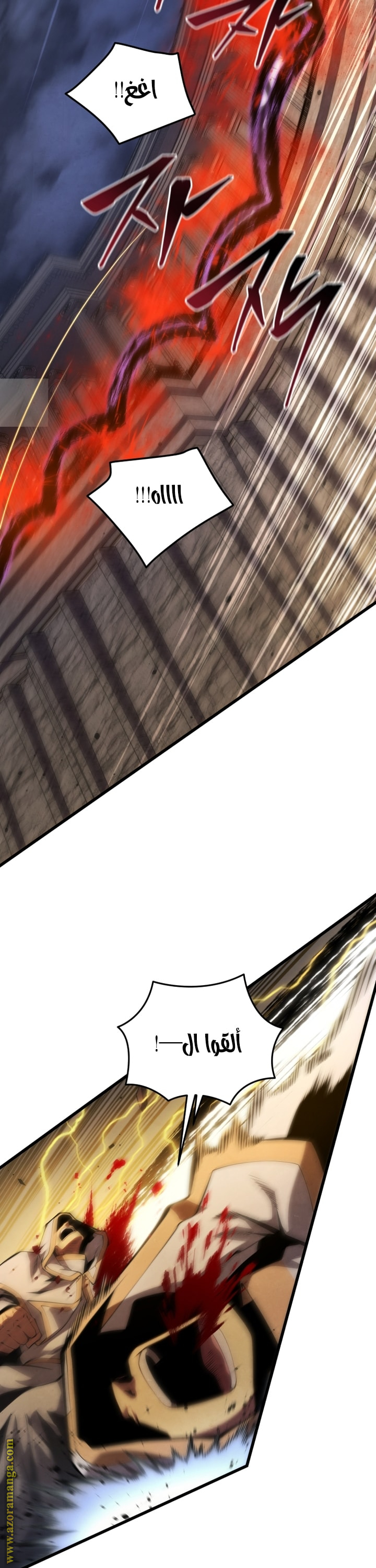 Read Swordmaster’s Youngest Son AR Manga Online