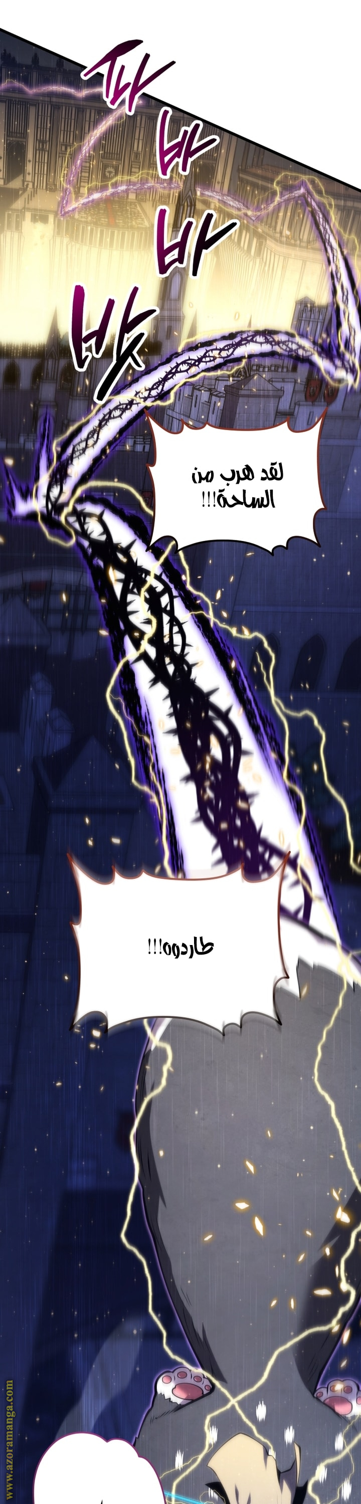 Read Swordmaster’s Youngest Son AR Manga Online