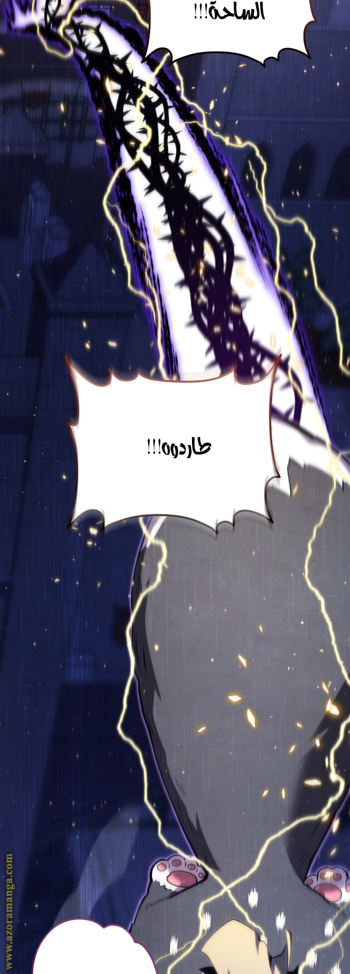 Read Swordmaster’s Youngest Son AR Manga Online