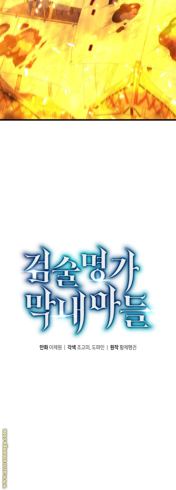 Read Swordmaster’s Youngest Son AR Manga Online