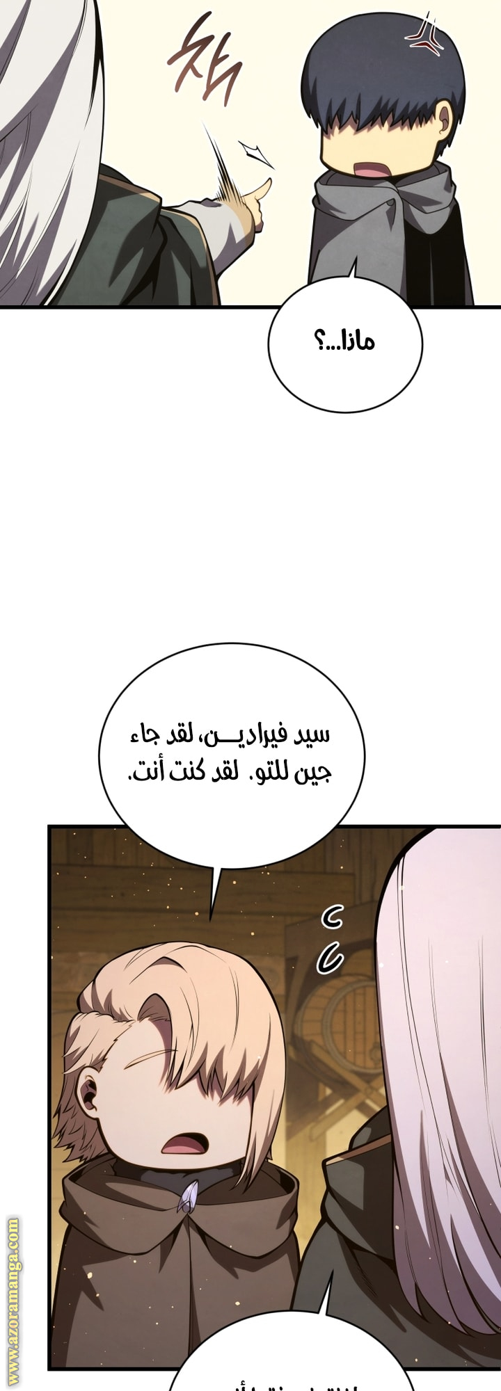 Read Swordmaster’s Youngest Son AR Manga Online