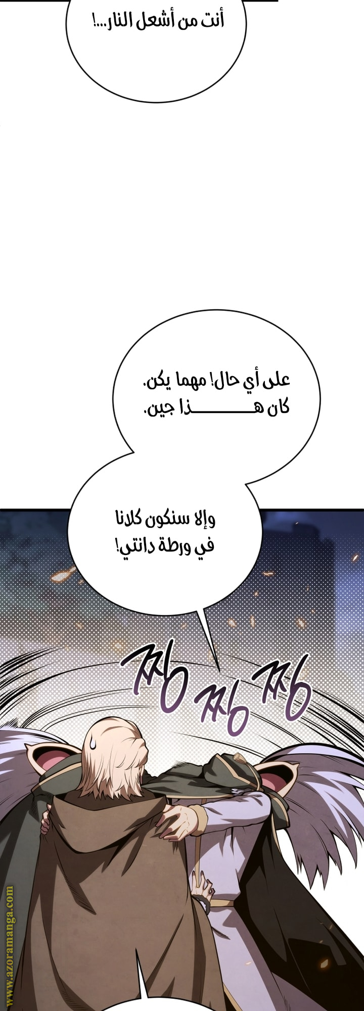 Read Swordmaster’s Youngest Son AR Manga Online