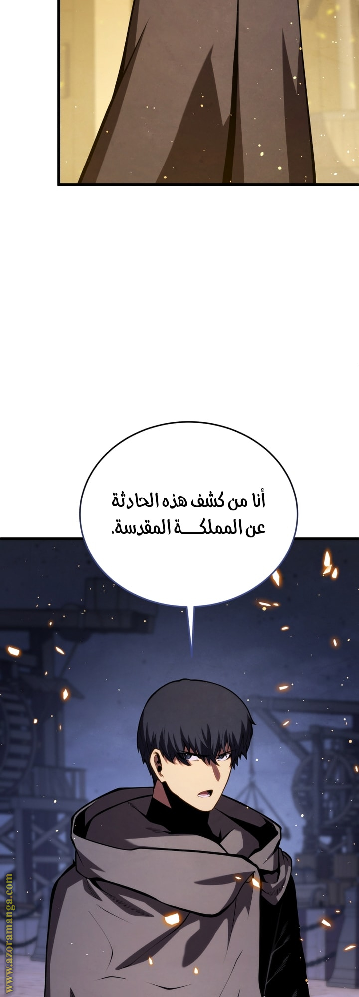 Read Swordmaster’s Youngest Son AR Manga Online