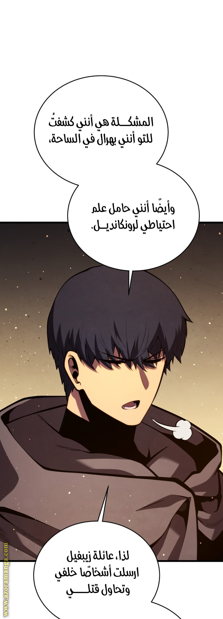 Read Swordmaster’s Youngest Son AR Manga Online