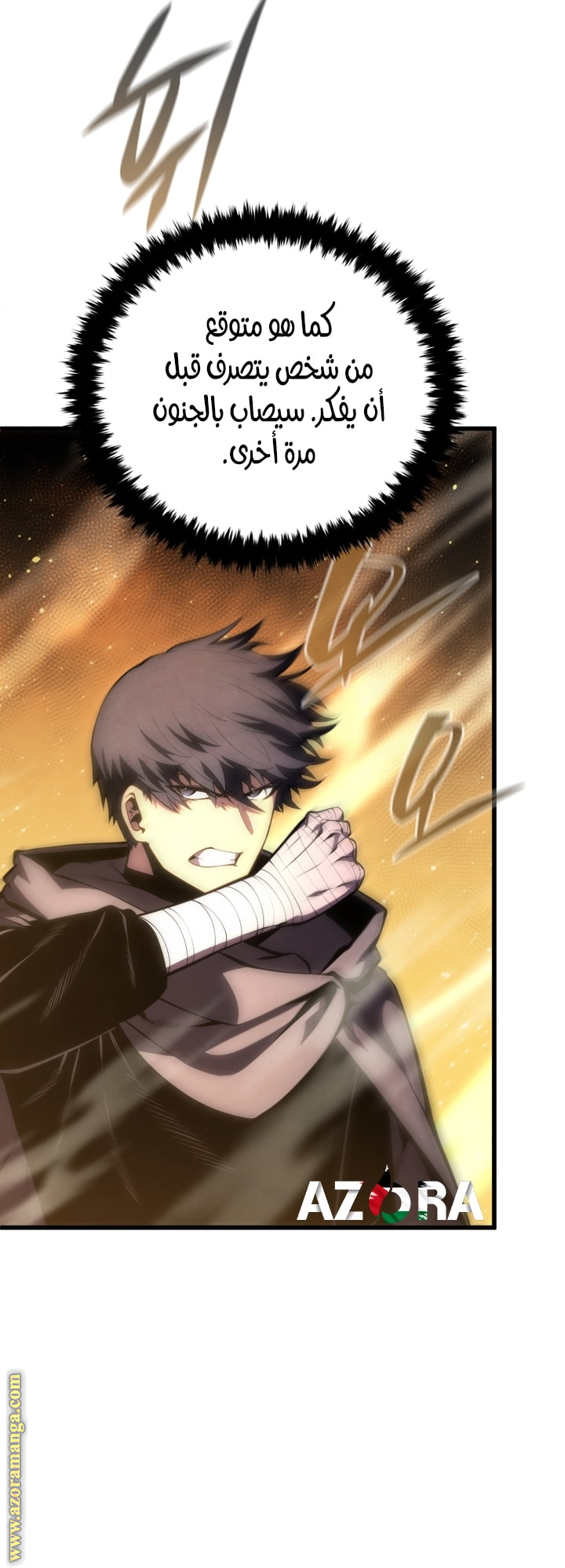 Read Swordmaster’s Youngest Son AR Manga Online