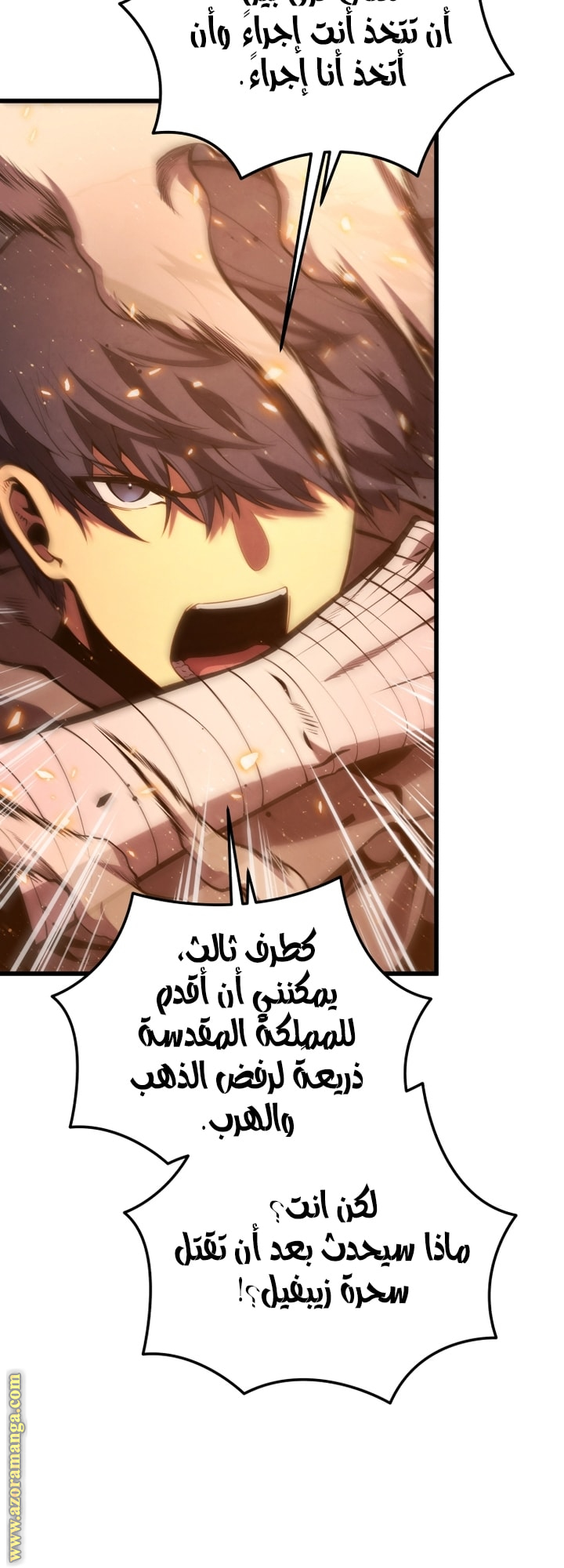 Read Swordmaster’s Youngest Son AR Manga Online