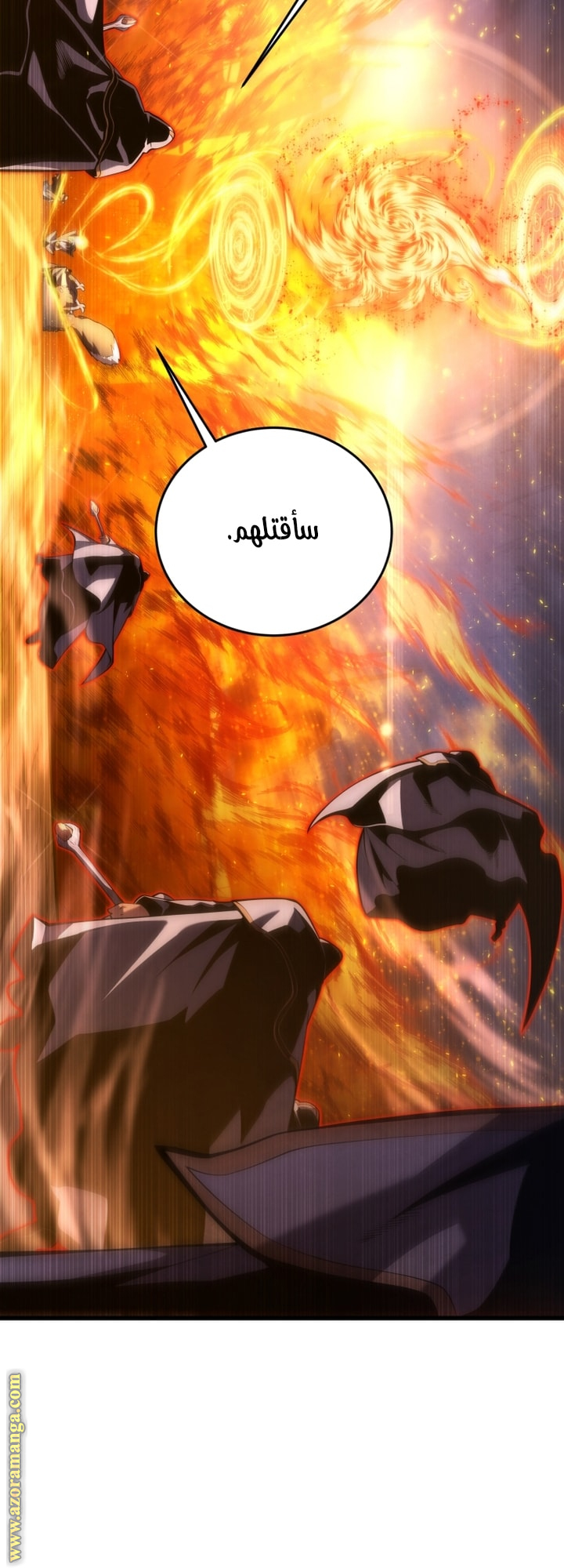 Read Swordmaster’s Youngest Son AR Manga Online