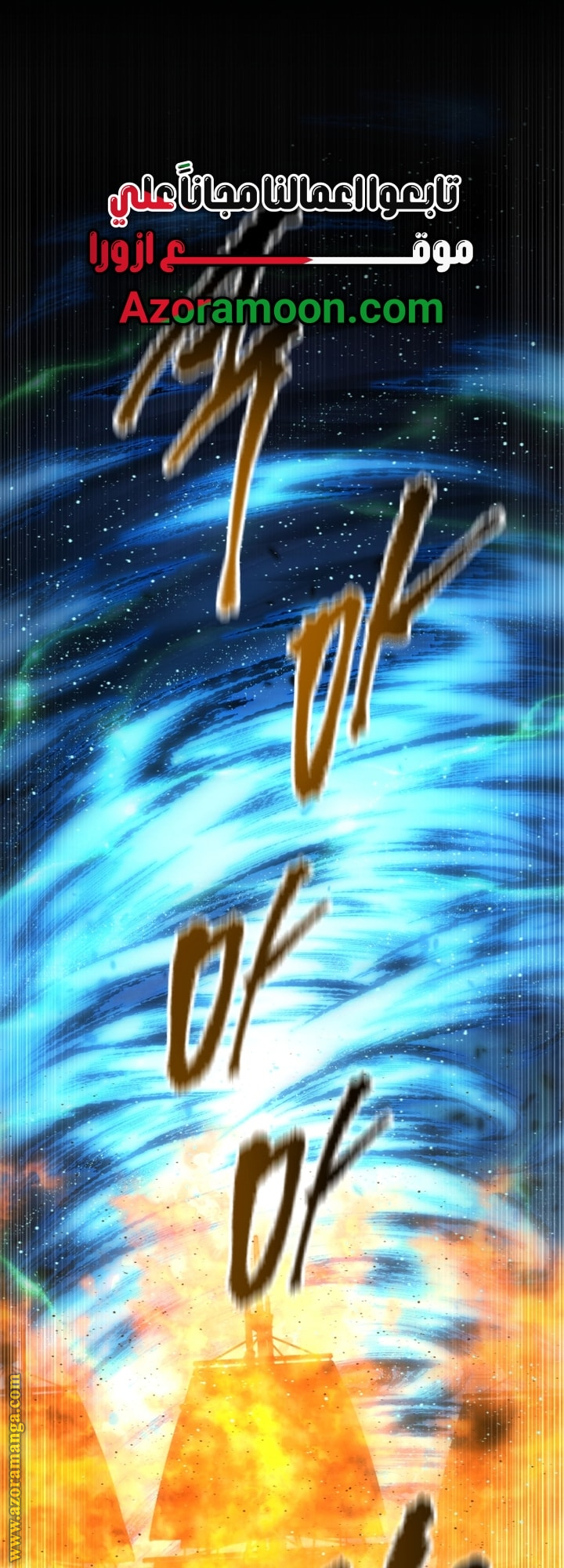 Read Swordmaster’s Youngest Son AR Manga Online