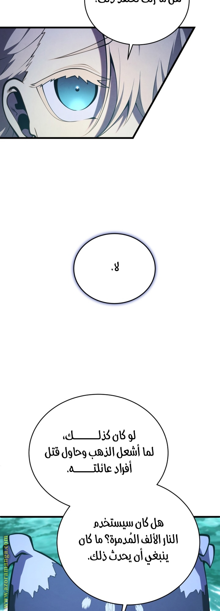 Read Swordmaster’s Youngest Son AR Manga Online