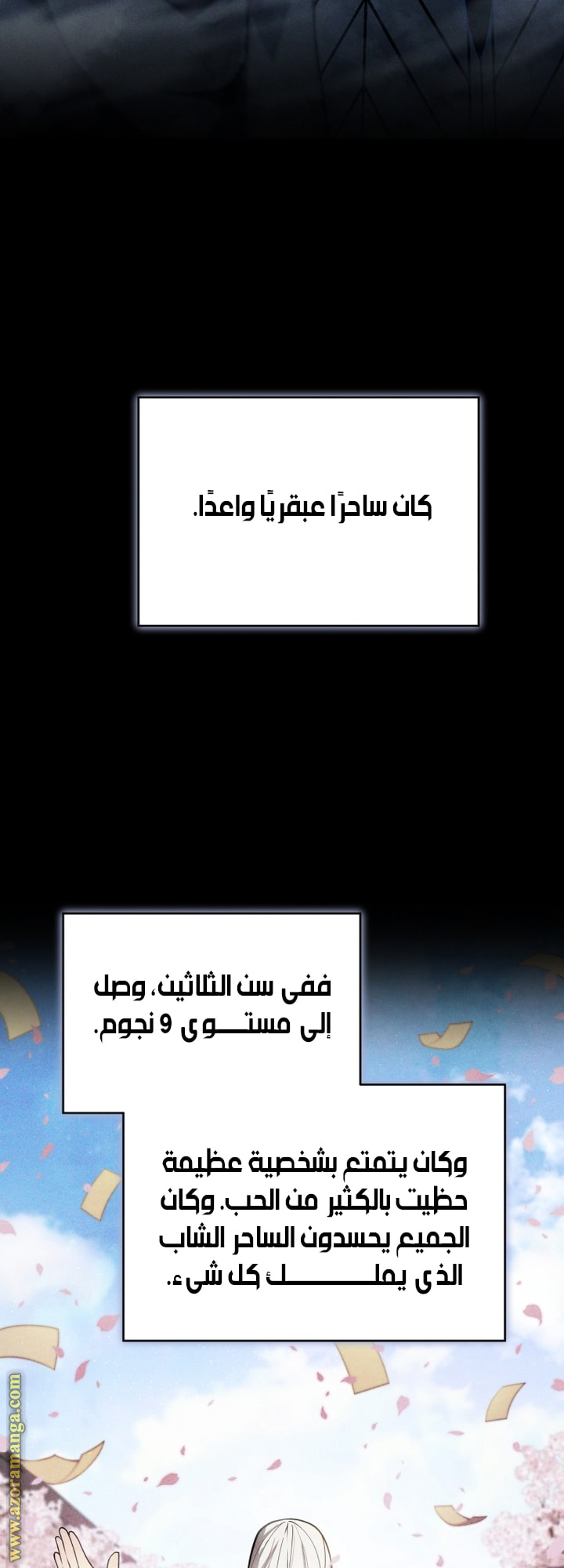 Read Swordmaster’s Youngest Son AR Manga Online