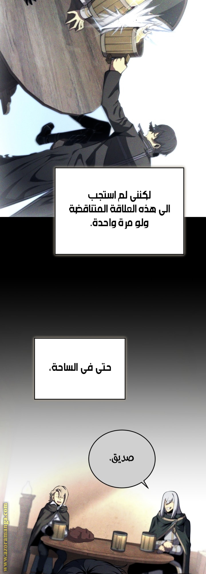 Read Swordmaster’s Youngest Son AR Manga Online