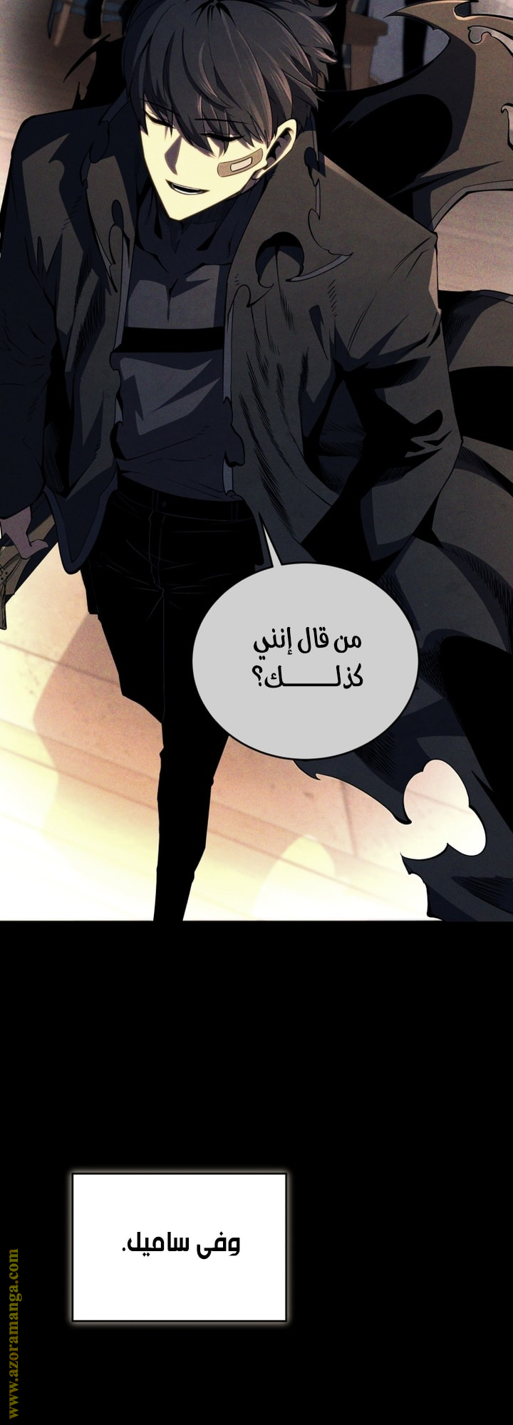 Read Swordmaster’s Youngest Son AR Manga Online