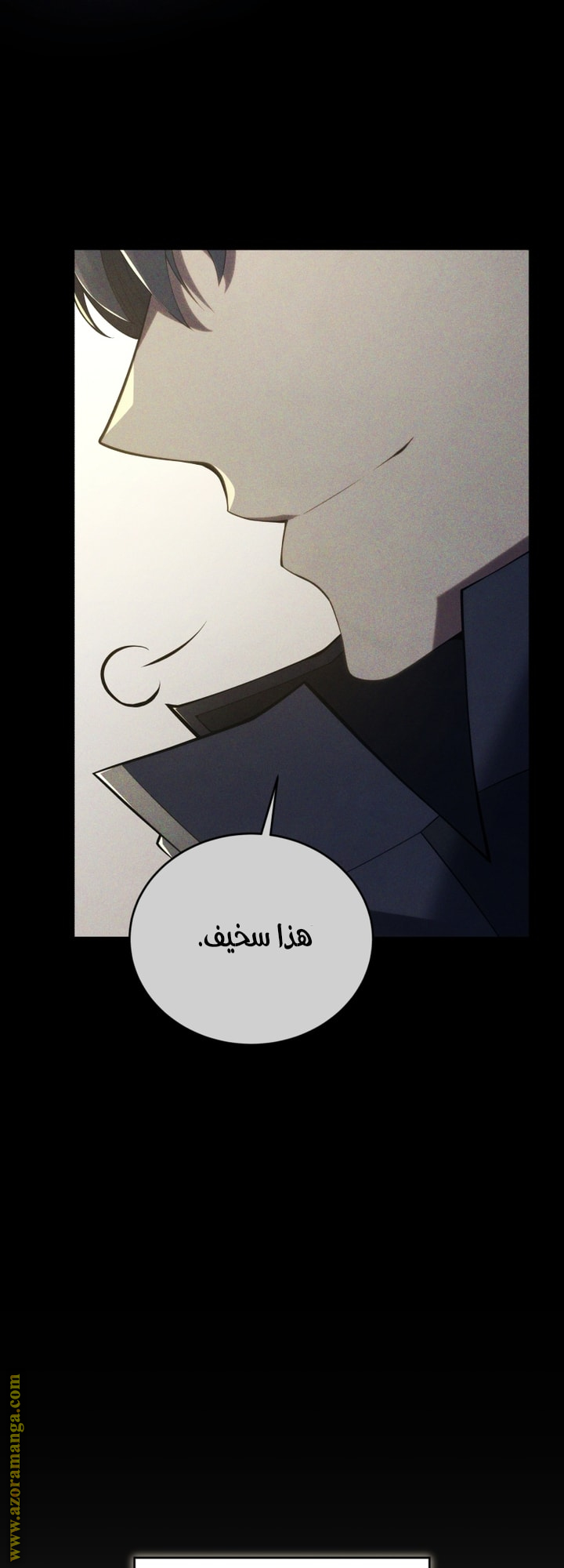 Read Swordmaster’s Youngest Son AR Manga Online