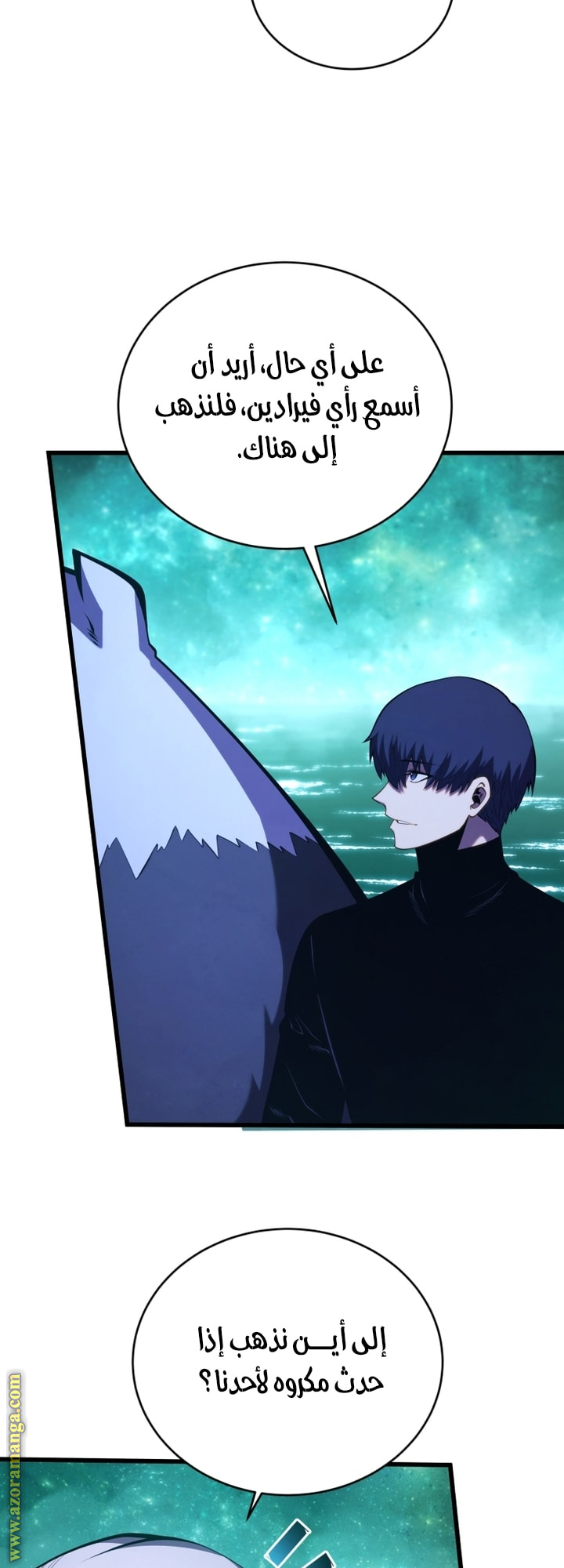 Read Swordmaster’s Youngest Son AR Manga Online