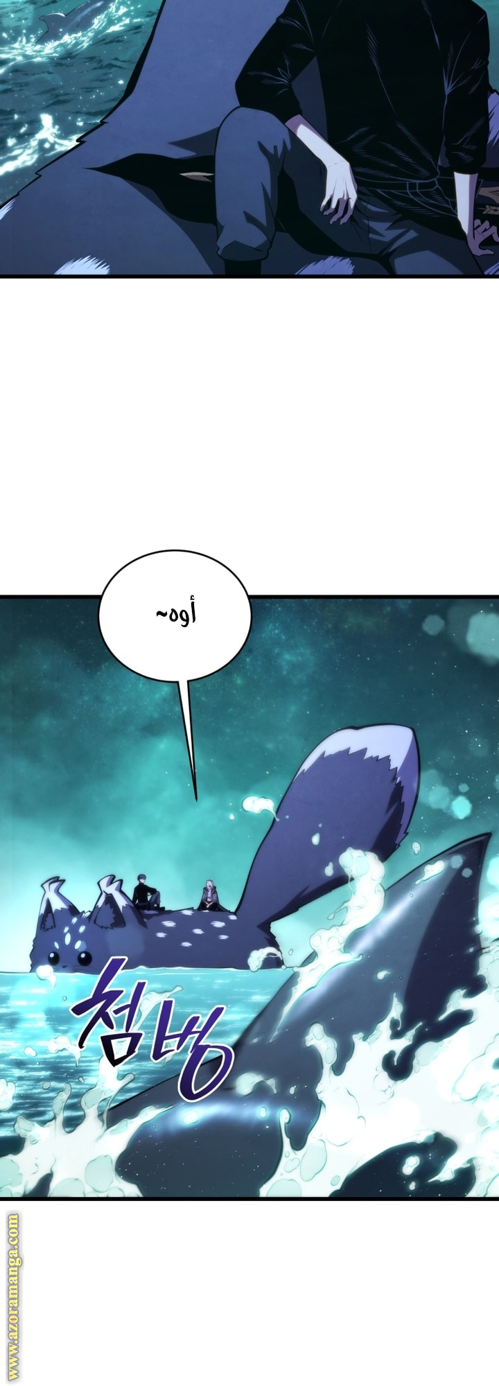 Read Swordmaster’s Youngest Son AR Manga Online