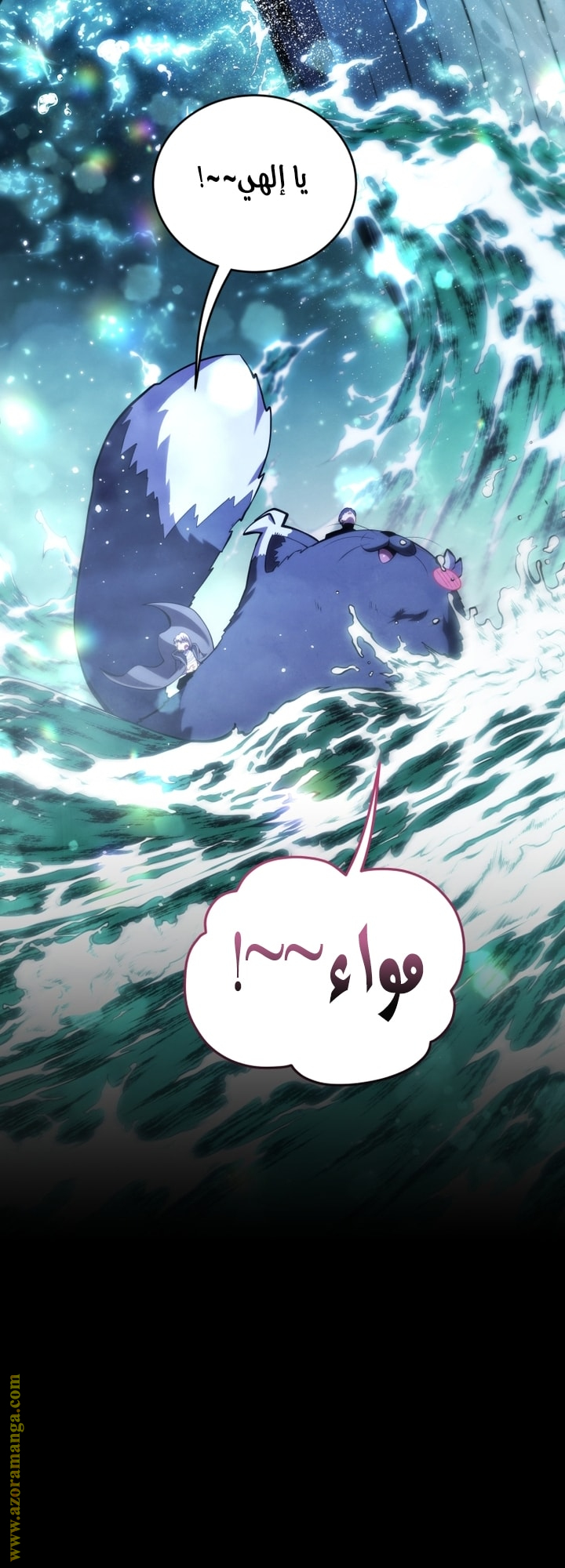 Read Swordmaster’s Youngest Son AR Manga Online